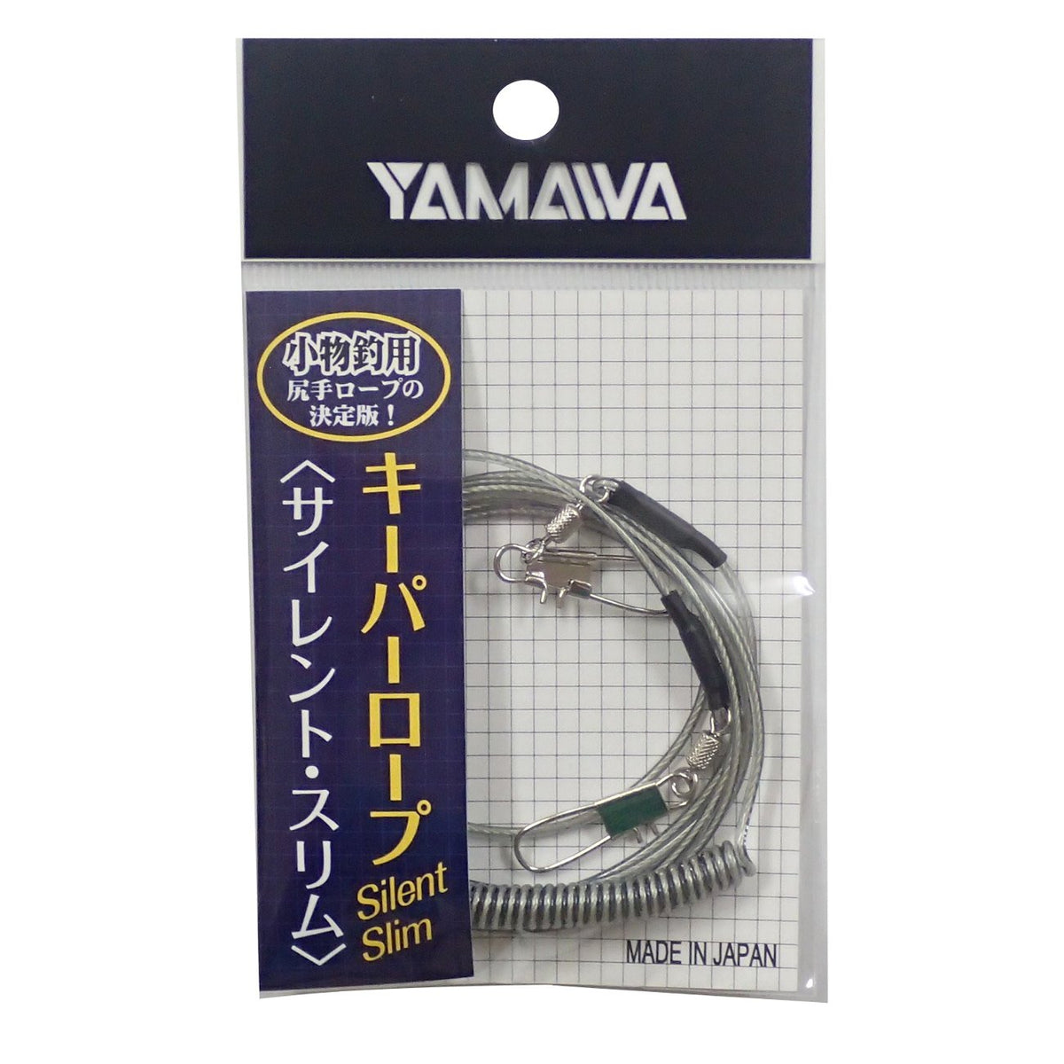 yamawa Industrial (Yamawa Sangyo) Keeper Rope Gray Ss