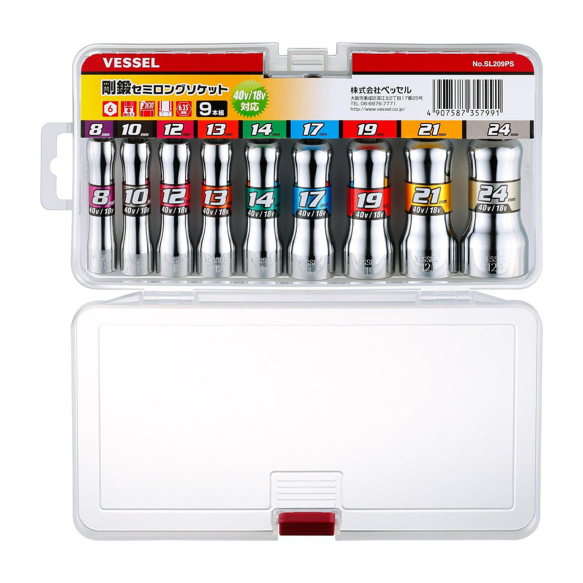 Vessel SL209PS Rigid Forged Semi-Long Sockets 9-Piece Set