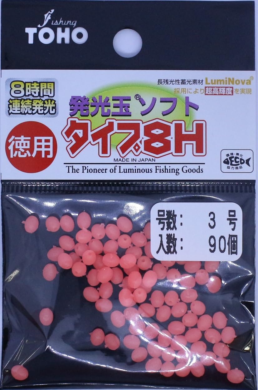 Toho Sangyo Luminous Ball Soft Type 8H Value No. 3 Pink