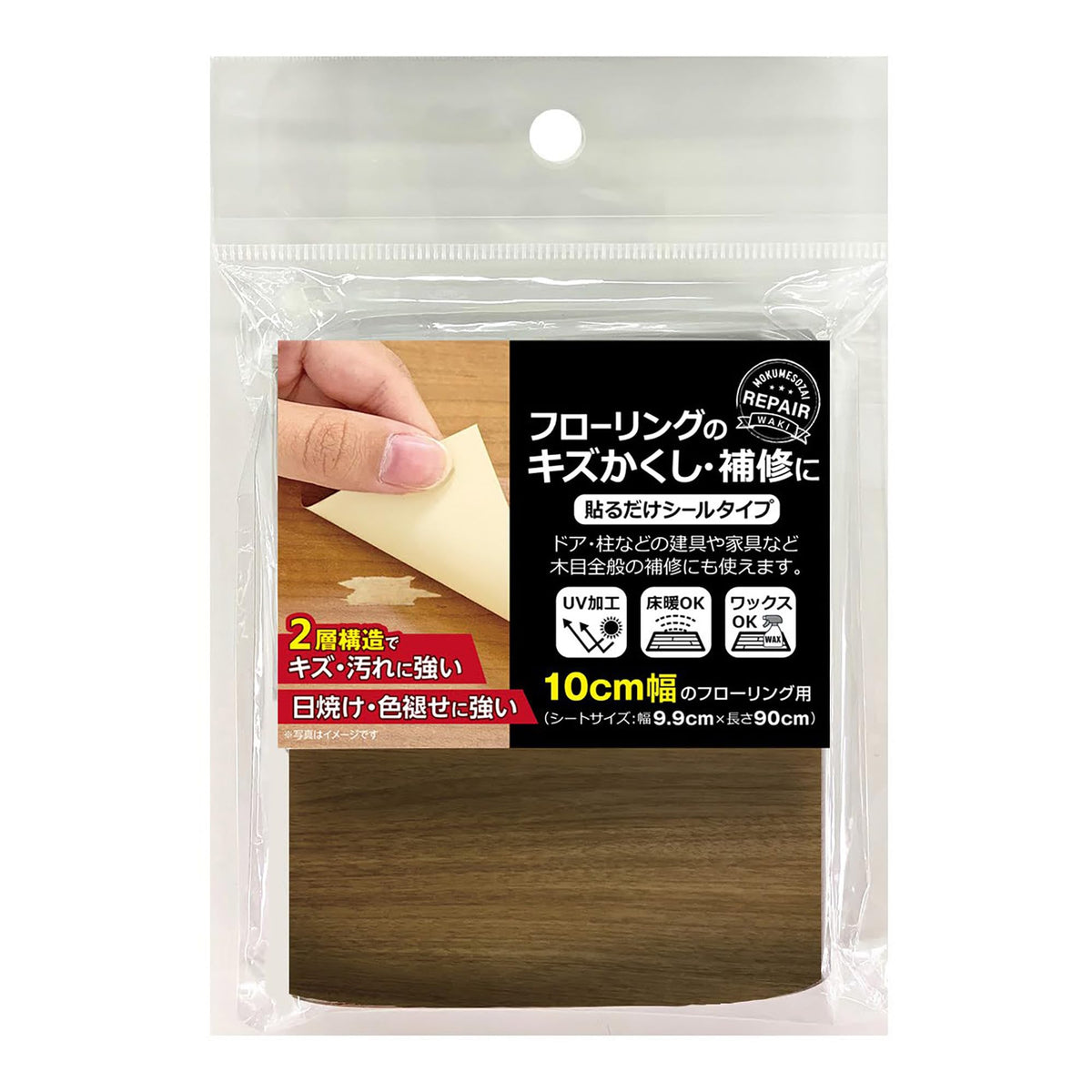 Wakisangyo FW99DBE Flooring Repair Sheet, Dark Beige, Width 3.9 inches (9.9 cm) x Length 35.4 inches (90 cm) Seal, Wood Grain Pattern, Floor Warming, Dirt, Scratches