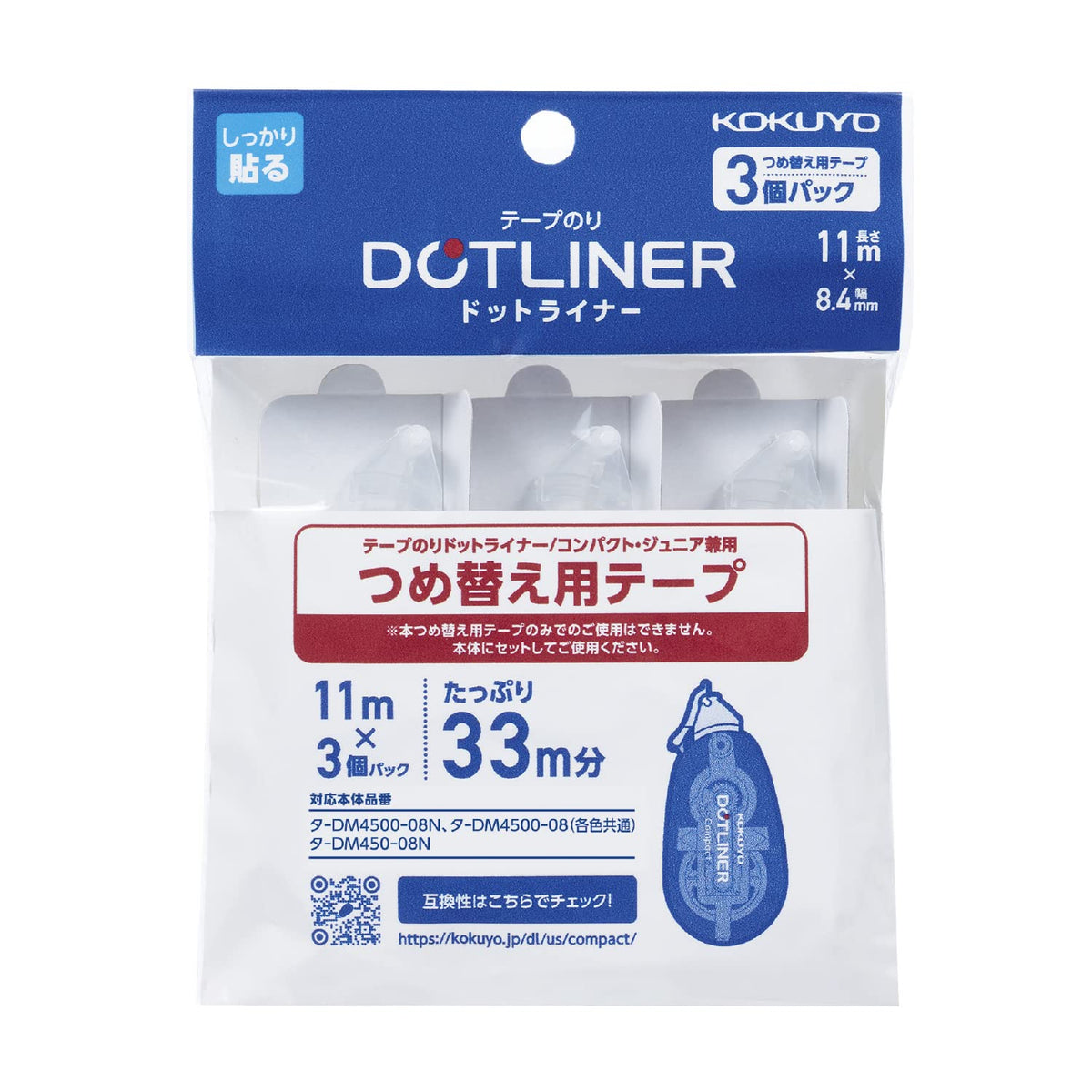 Kokuyo Ta-D4500-08NX3-1P Tape Glue Dot Liner Compact Refill Tape, 3 Pieces