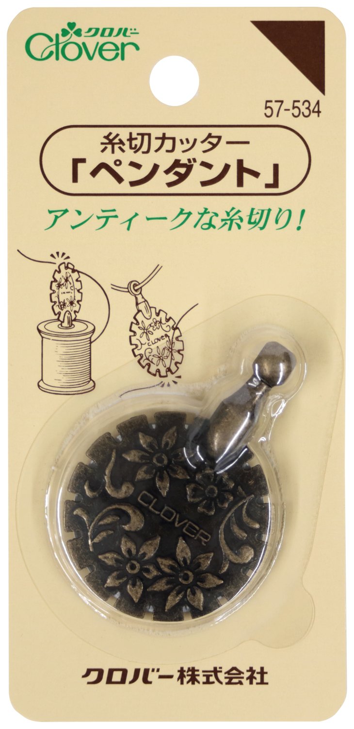 Clover thread cutter pendant off (japan import)