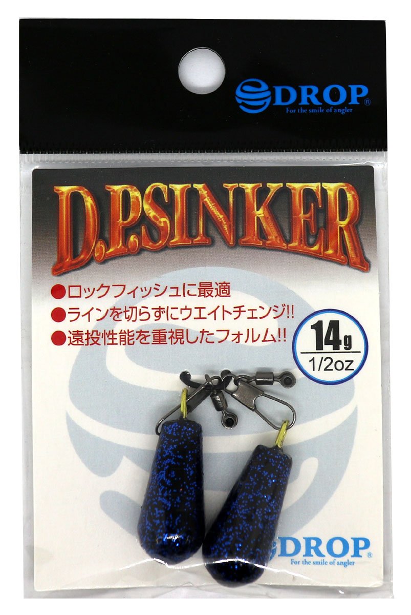 Taka Sangyo D.P Sinker Blue Lamé, 0.5 oz (14 g).