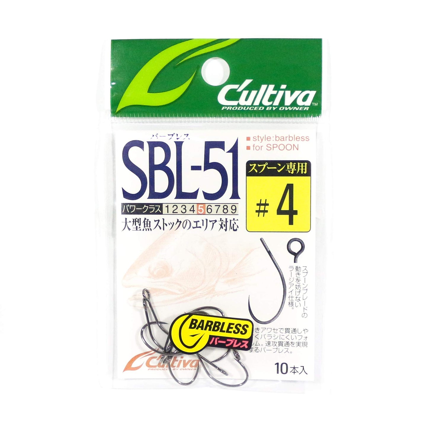 Owner SBL-51 Single 51 Barbless 4 11627 Black