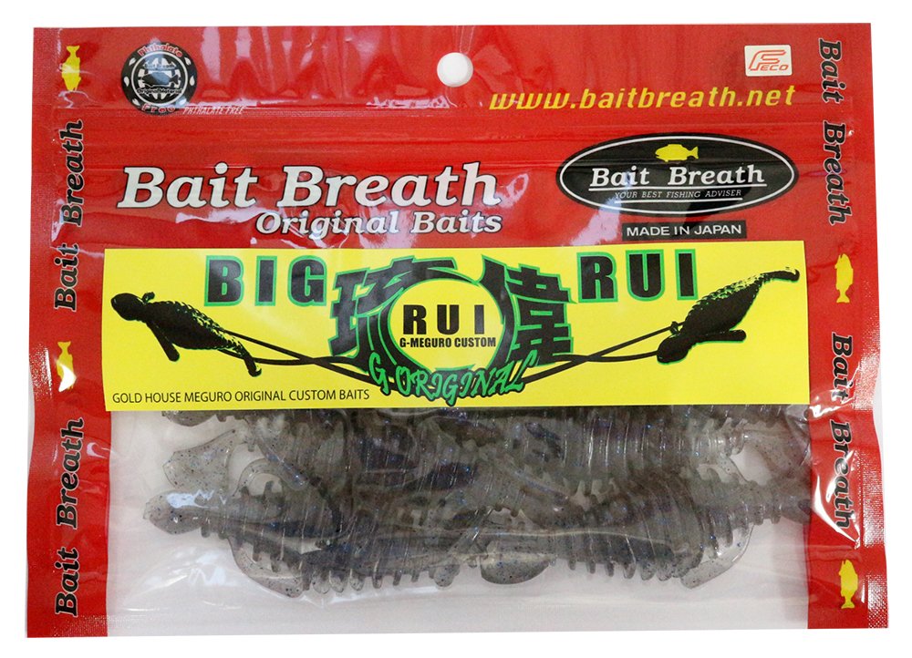 Bait Breath Worm Big Louis 3.5" #736 Secret Smelt Blue Glitter