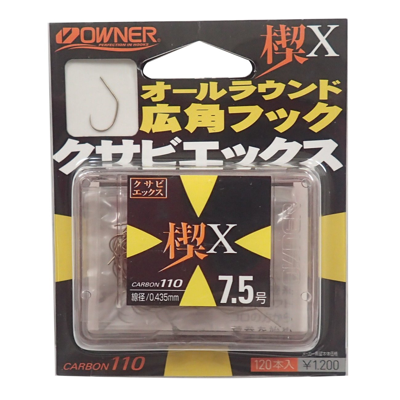 Owner Rose Wedge X No. 6.5