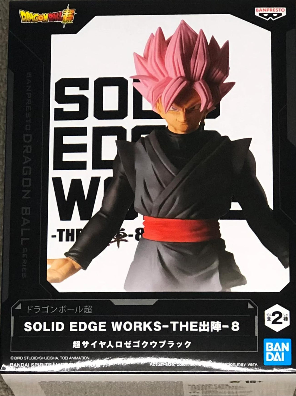 BanPresto - Dragon Ball Super - Solid Edge Works - vol.8 Super Saiyan Rose Goku Black Statue