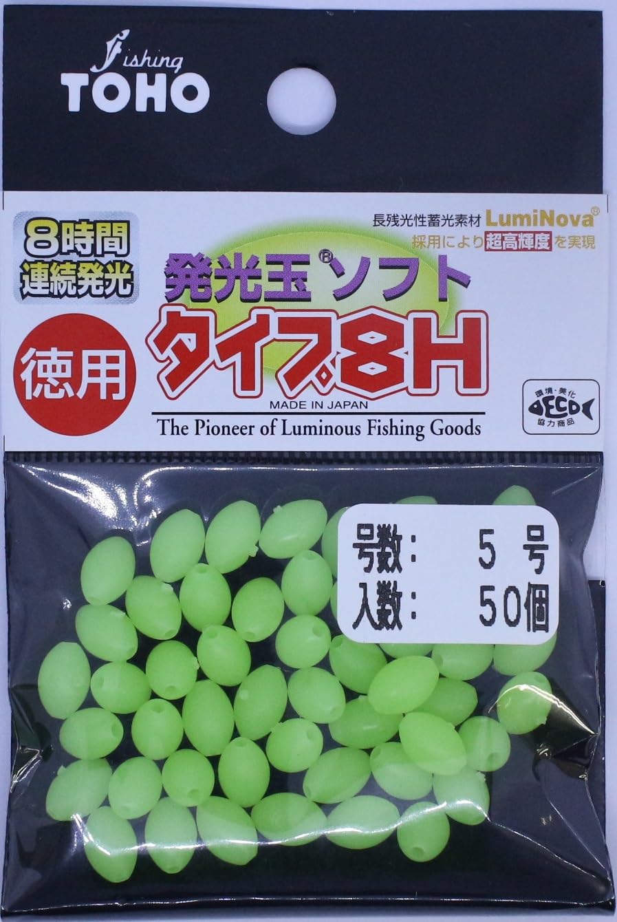 Toho Sangyo Luminous Ball Soft Type 8H Value No. 5 Green