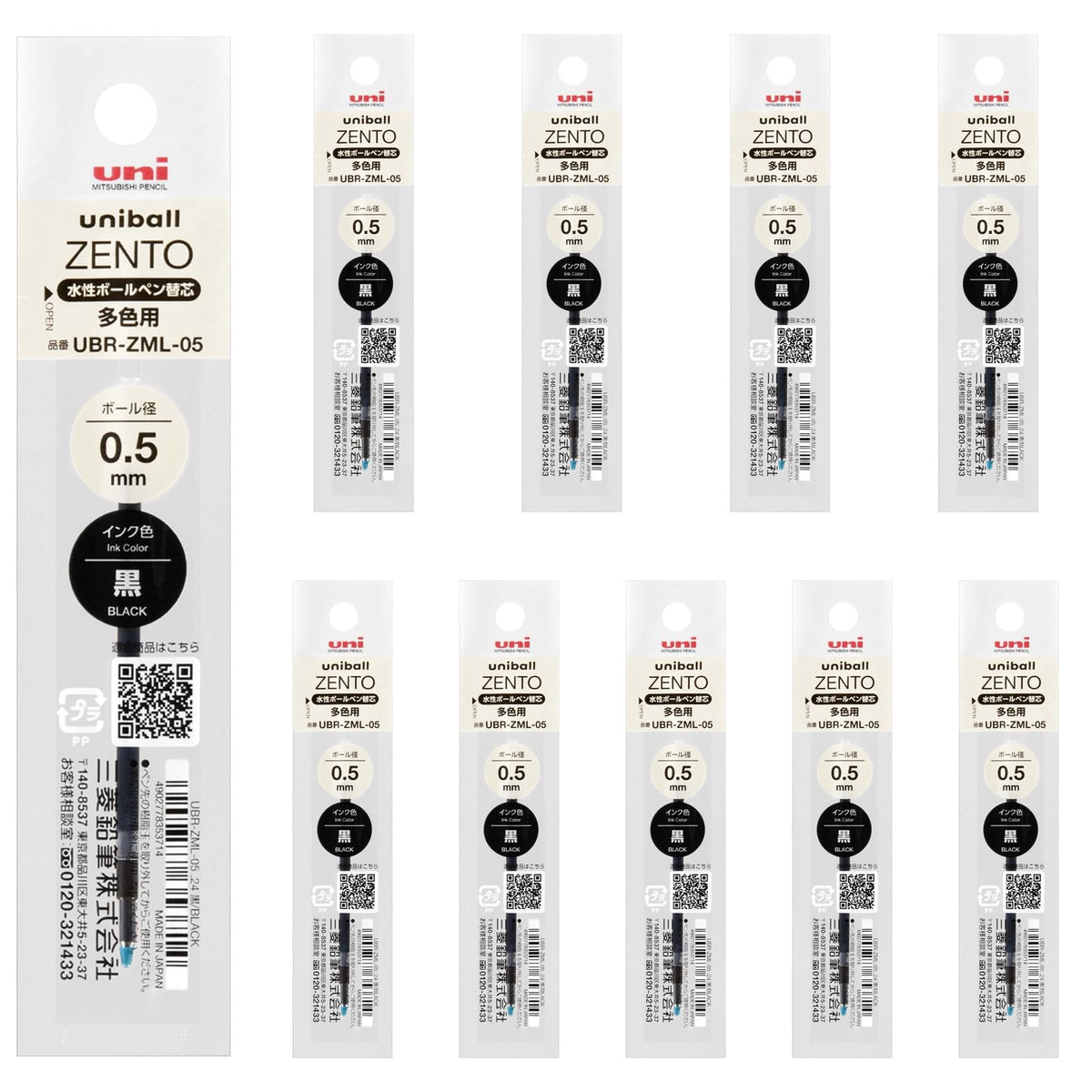 Mitsubishi Pencil UBRZML05.2410P Rollerball Pen Refill, Uniball ZENTO 0.5, Black, Pack of 10