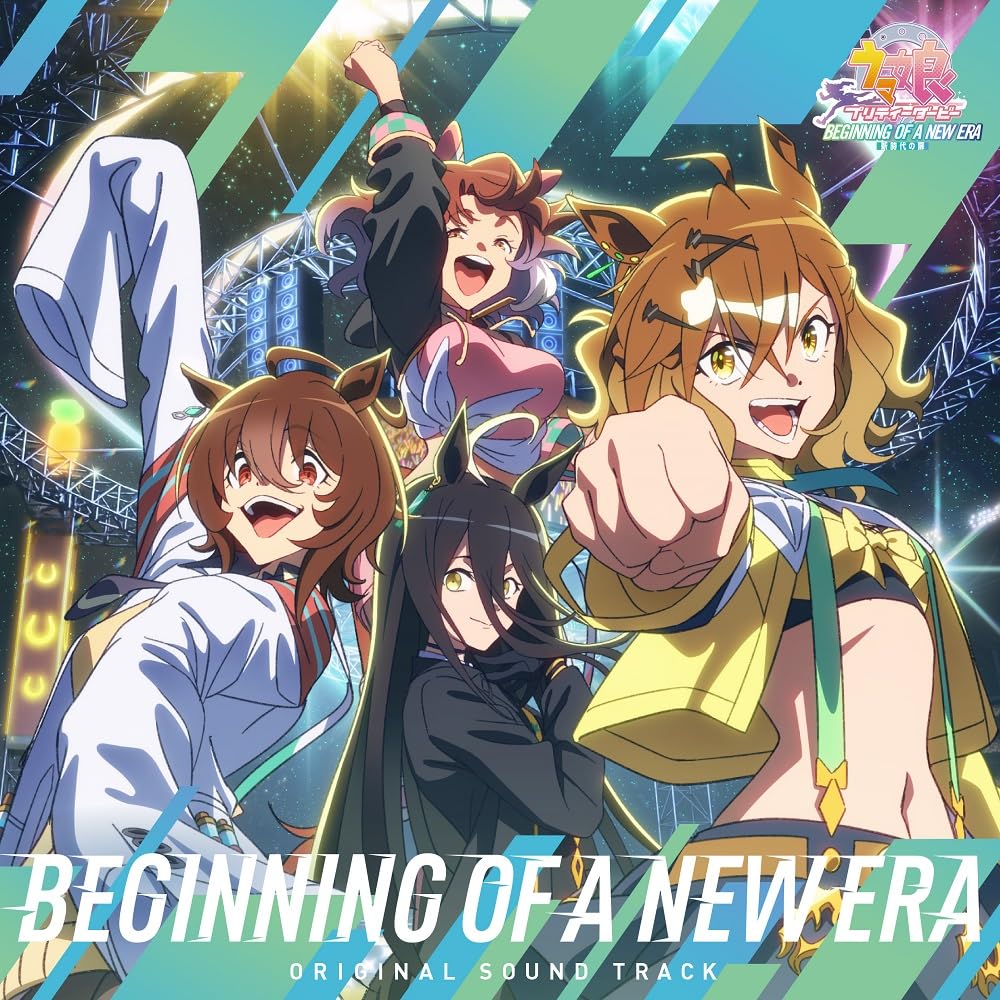 Movie 'Umamusume: Pretty Derby Beginning Of A New Era' (Original Soundtrack)
