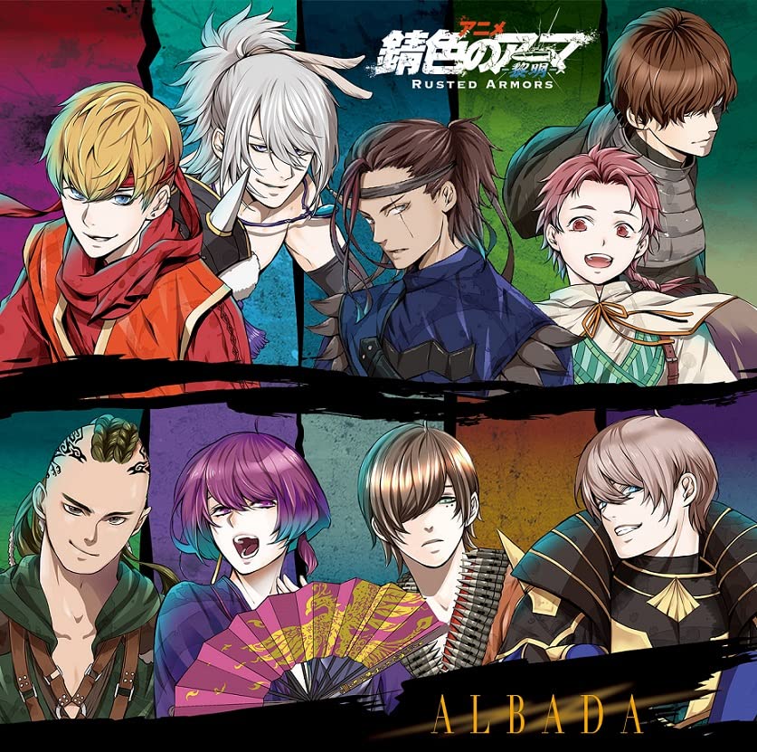 ALBADA [Normal Edition] [CD]