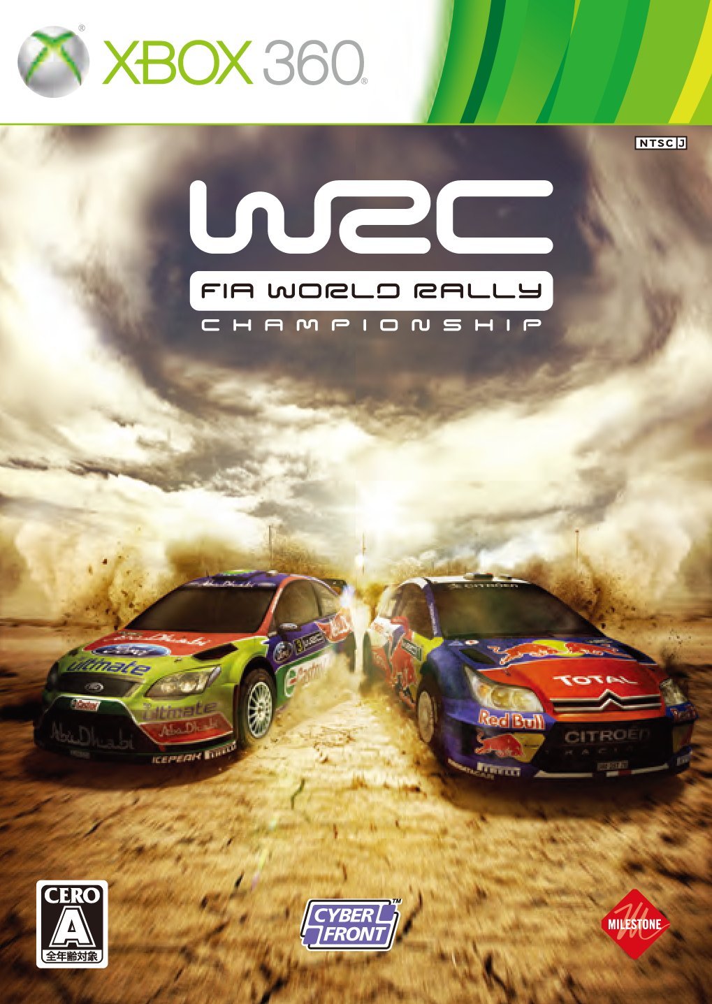 WRC: FIA World Rally Championship [Japan Import]