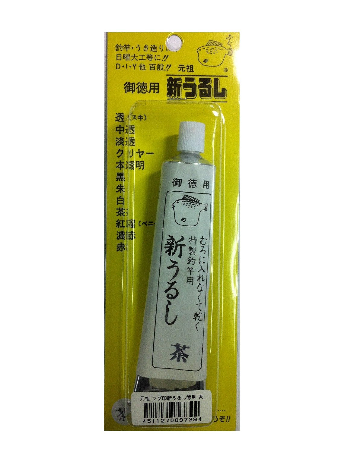 Sakura blowfish mark new lacquer economical BP tea