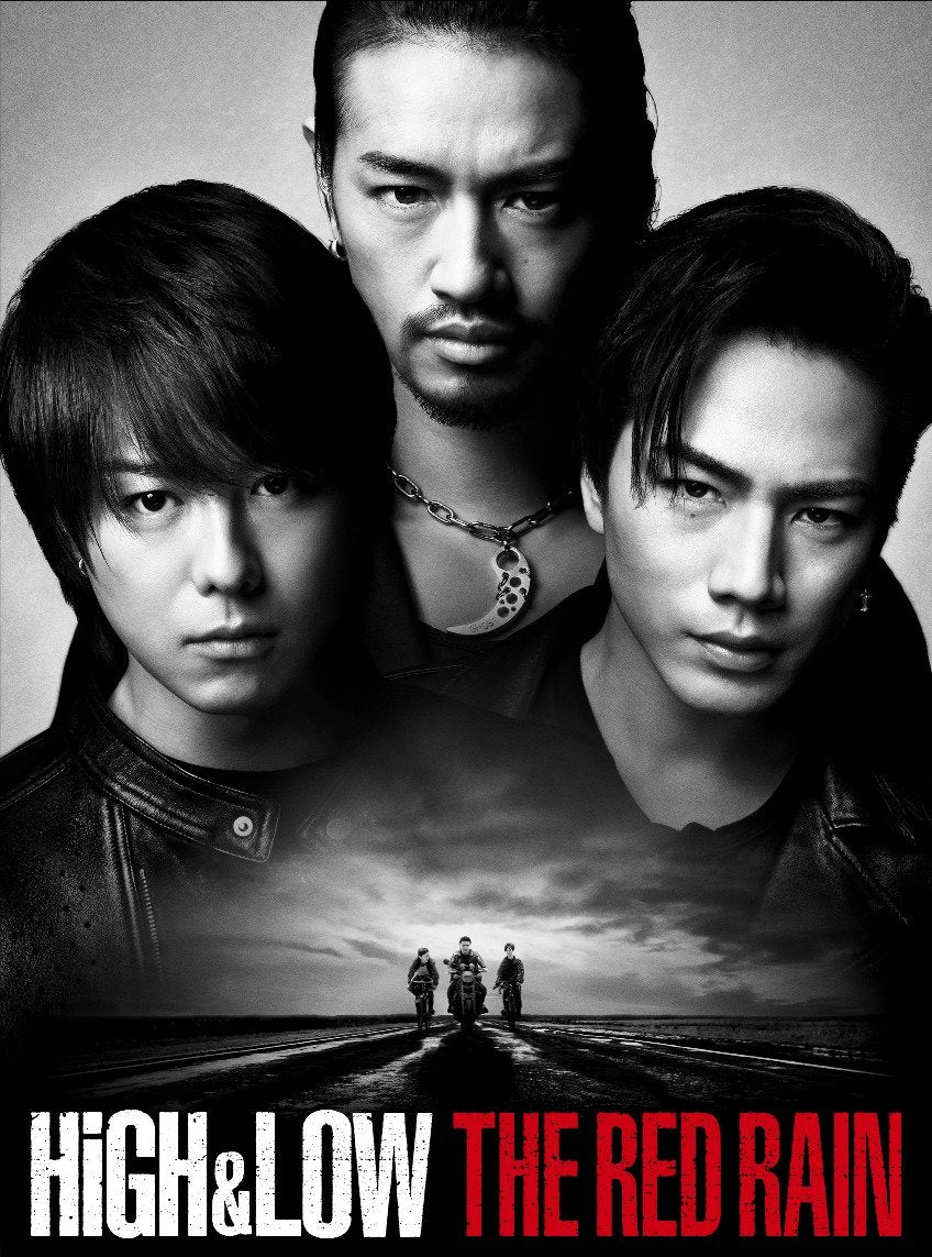 HiGH & LOW THE RED RAIN(通常盤) [Blu-ray]
