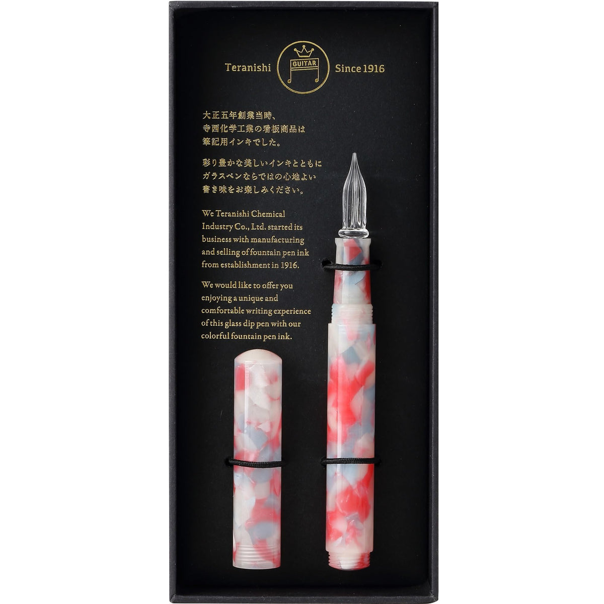 寺西化学 Teranishi Chemical Industry GLAAL-JR Guitar Glass Pen, Aurora, Long, with Cap, Jelly Red