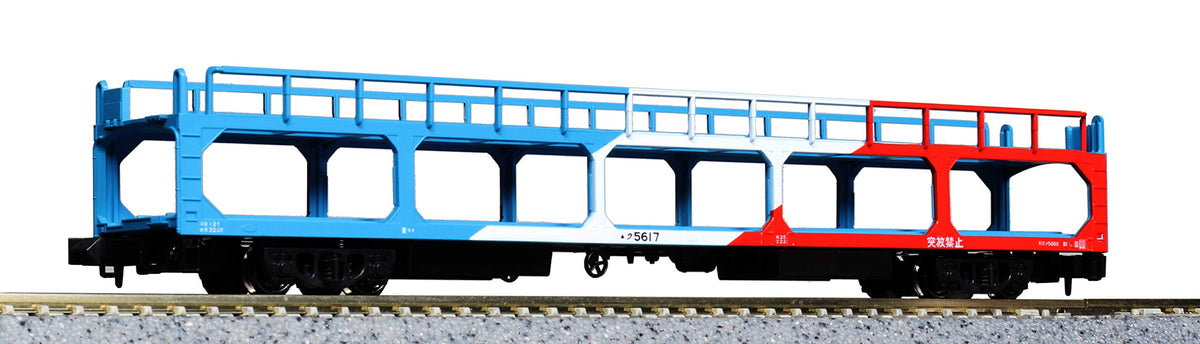 KATO N Gauge Q5000 Tricolor Color 8078-7 Railway Model Freight