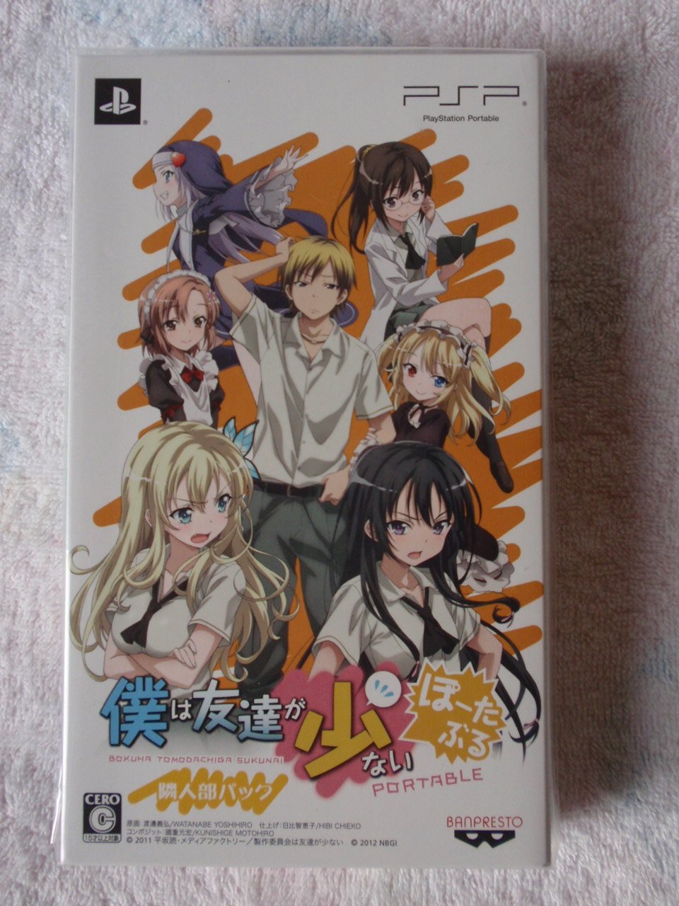 Boku wa Tomodachi ga Sukunai Portable [Japan Import]