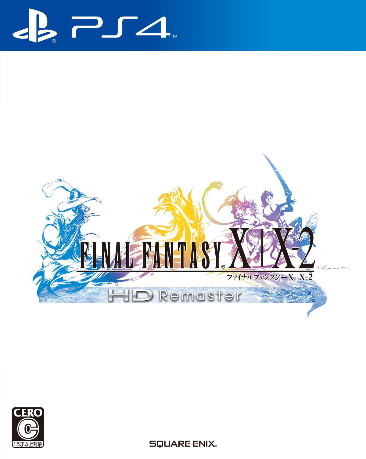 Final Fantasy X / X-2 HD Remaster