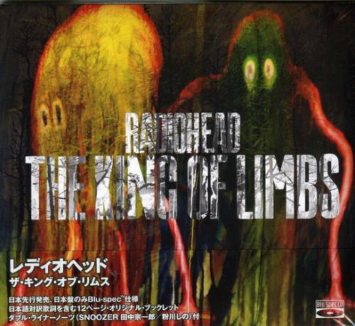 King of Limbs