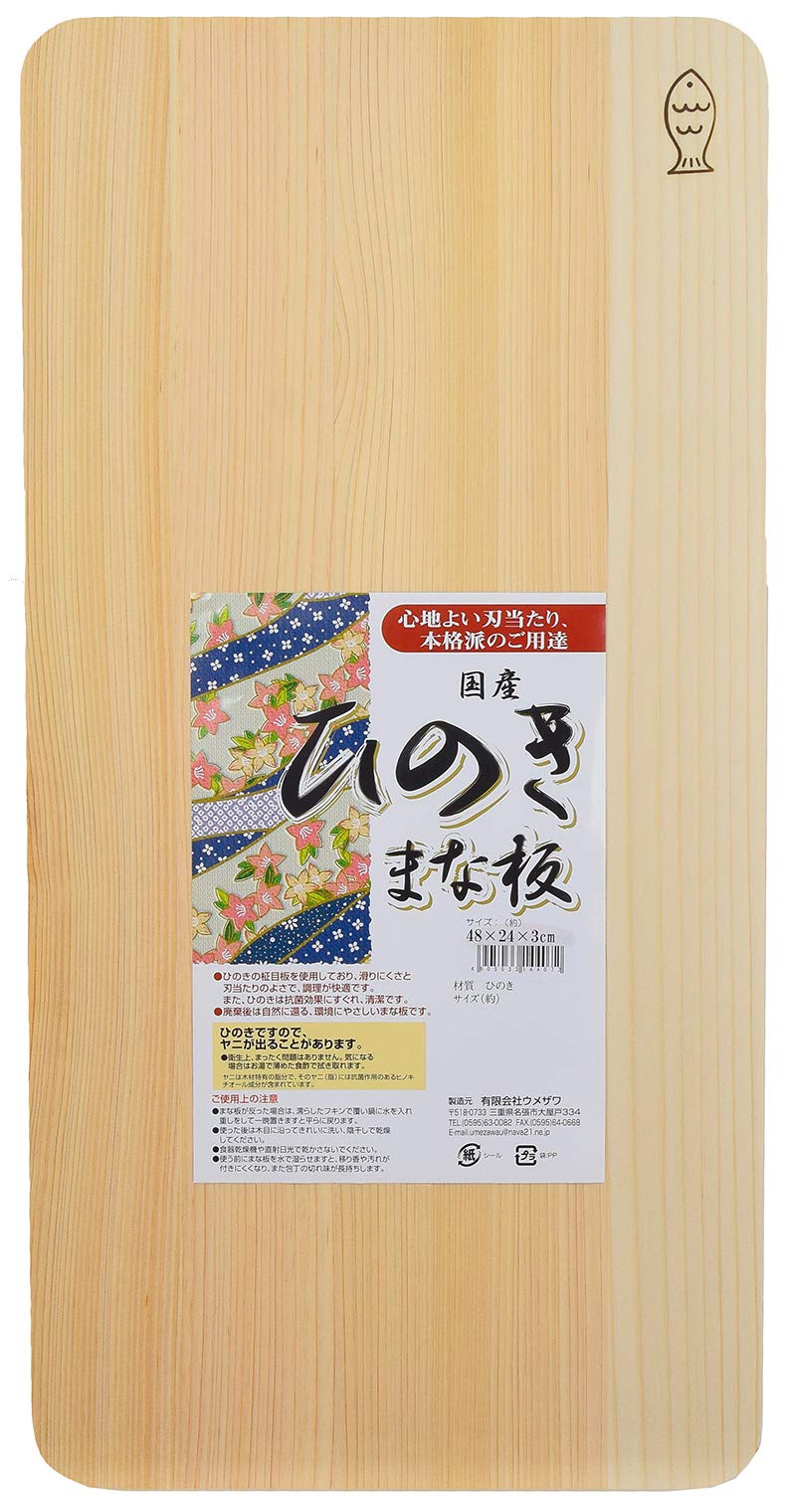 Umezawa 144072 Wooden Cutting Board, Hinoki 18.9 x 9.4 x 1.2 inches (48 x 24 x 3 cm), Made in Japan
