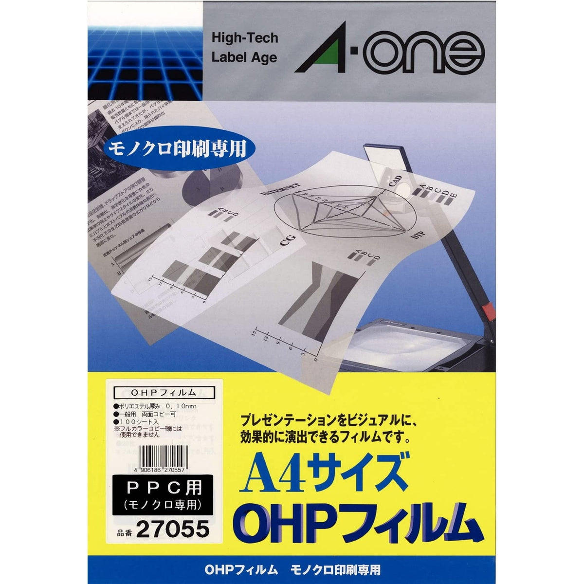 A-One 27055 OHP Film for Copiers A4 Uncut 100 Sheets