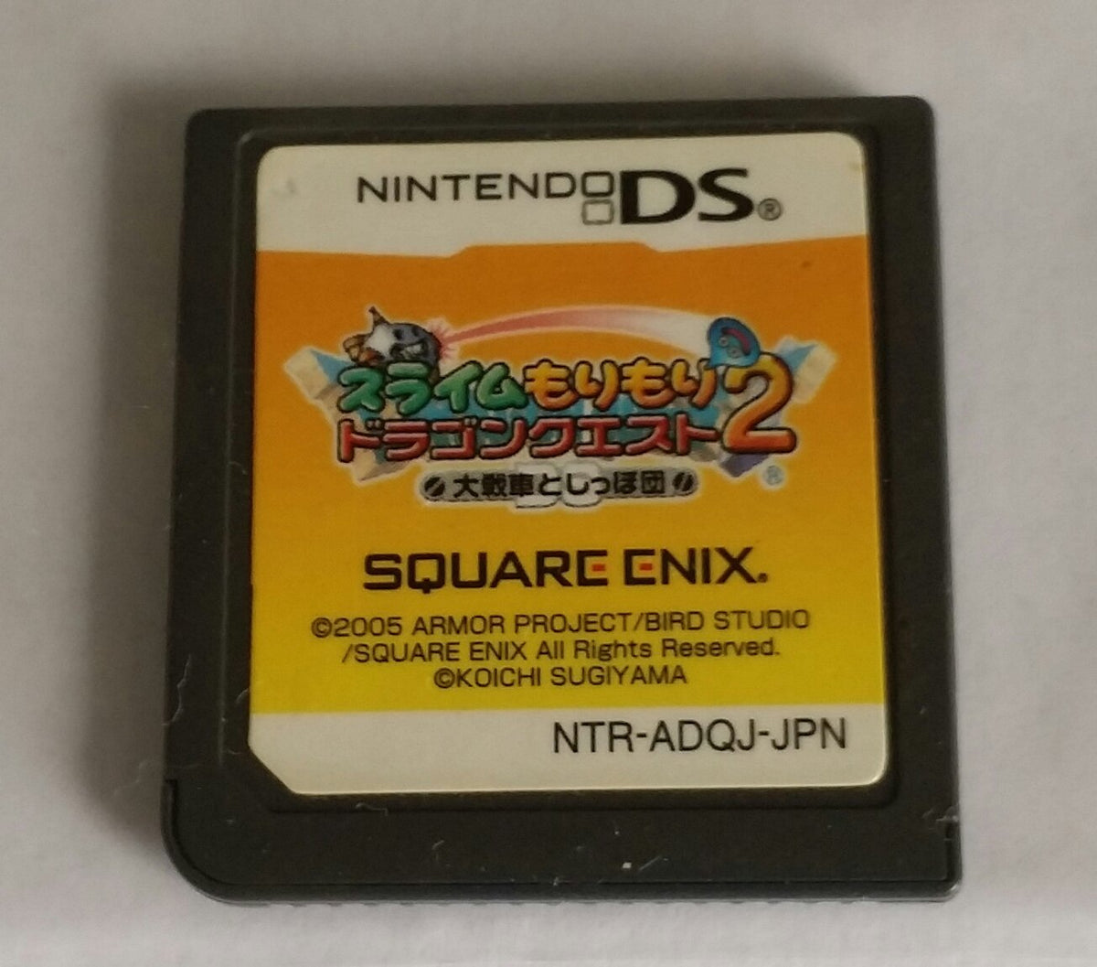 Slime Mori Mori Dragon Quest 2 [Japan Import]