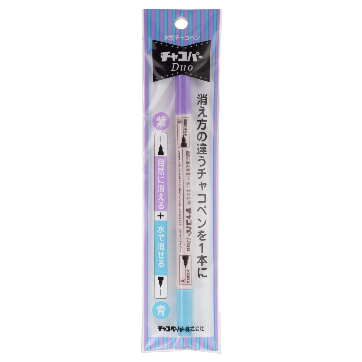 チャコペーパー Chaco Paper Water-Based Chaco Pen Chacoper Duo Blue + Purple F6-DUO