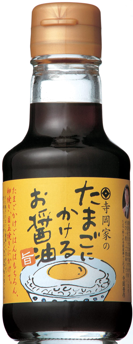 Soy sauce 150ml to be applied to the Teraoka organic brewing Teraoka house egg