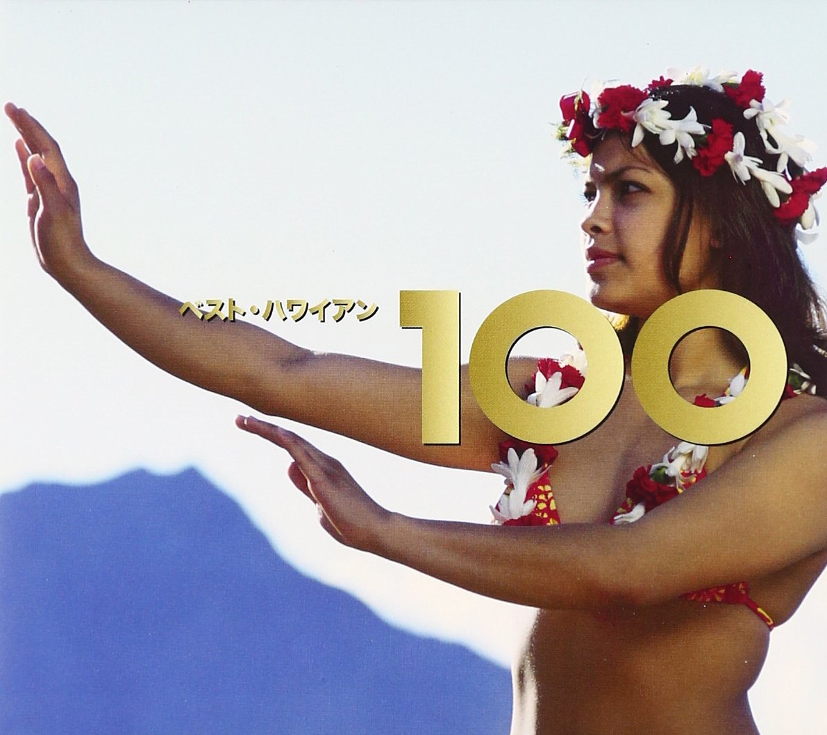 Best Hawaiian 100