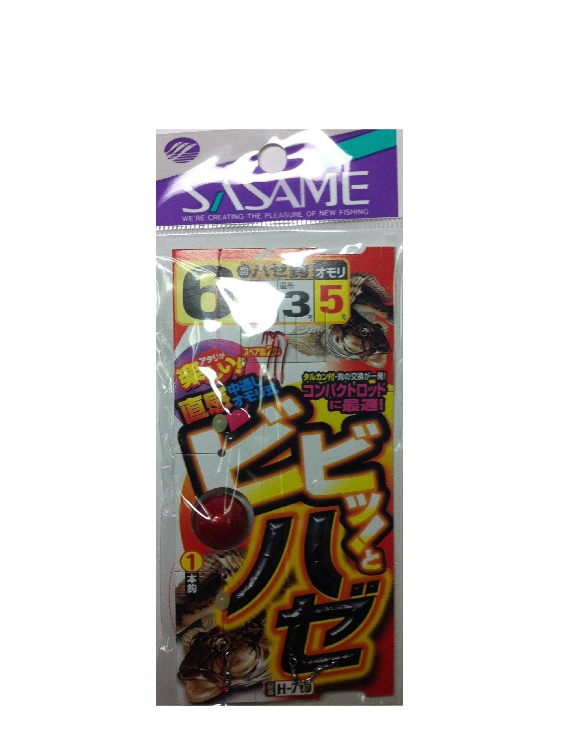 SASAME H-710 Bibitsu Goby No. 6