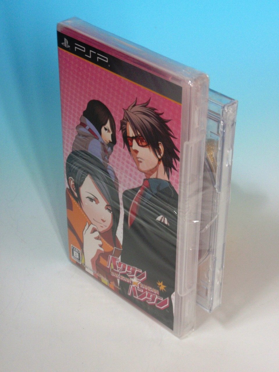 Bakudan * Handan [Regular Edition] [Japan Import]
