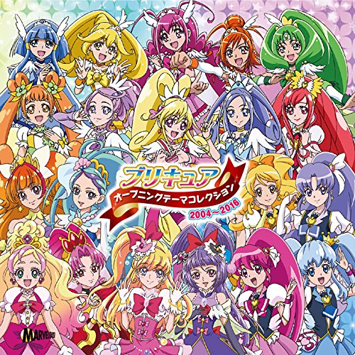 Pretty Cure Opening Theme Collection 2004 to 2016 (Limited Edition) (with DVD) CD + DVD, Limited Edition