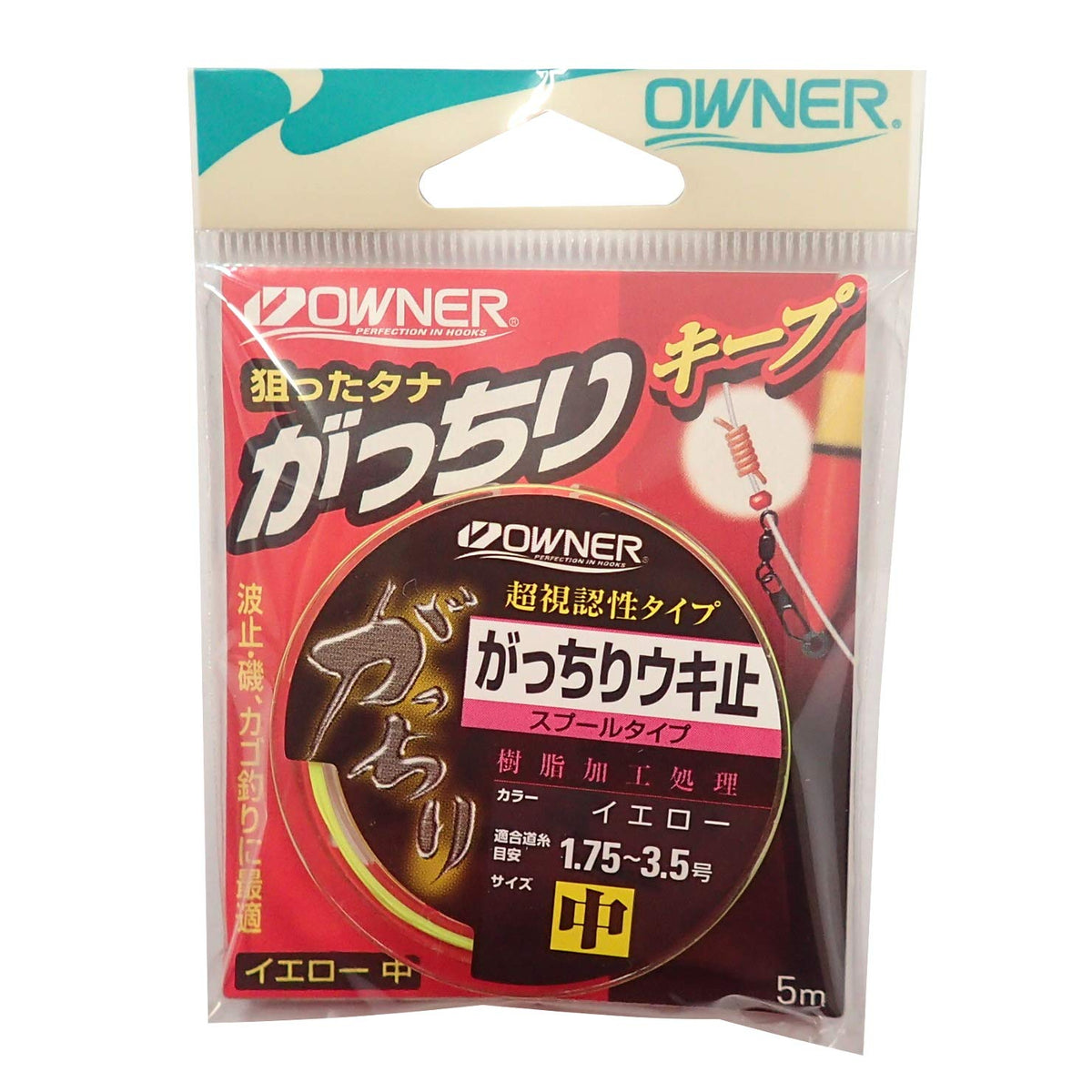 Owner 81053 Gutter Stop (Spool), Yellow Medium