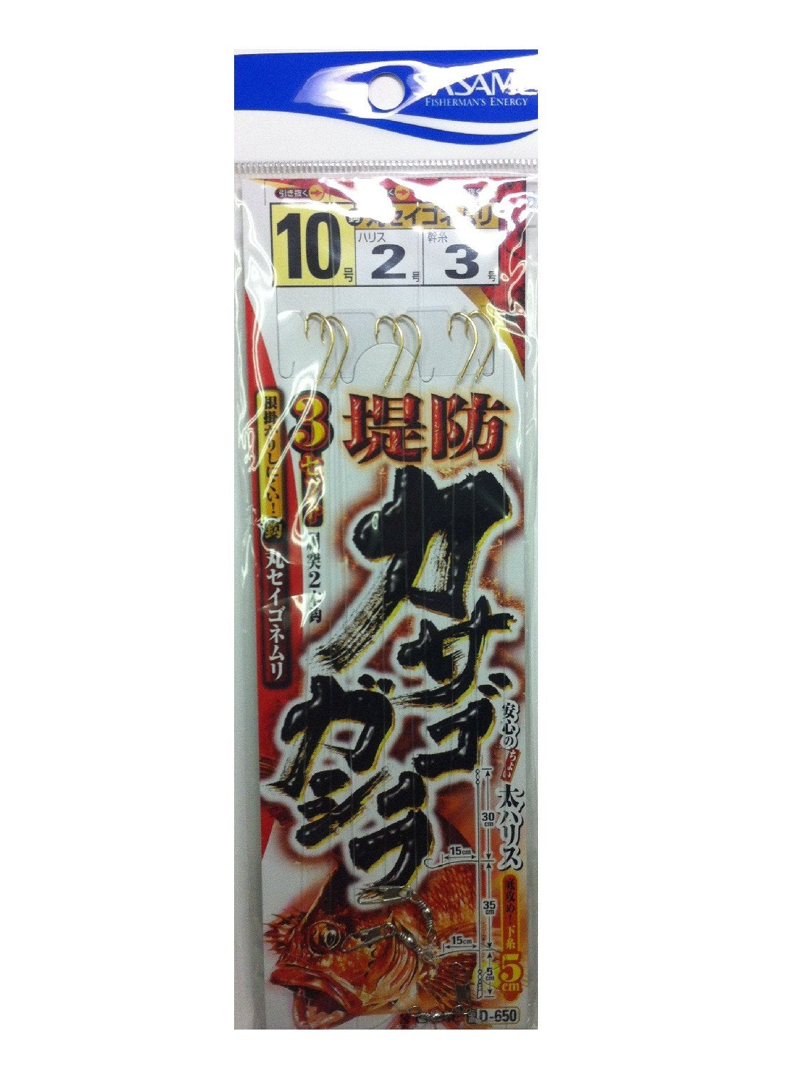 Sasame D-650 Embankment Casago Gashilla 3 Set A 10-2