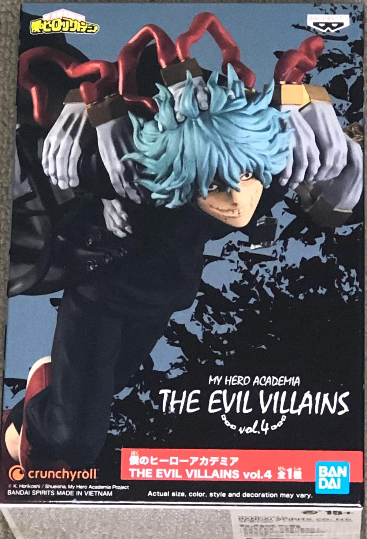 BanPresto - My Hero Academia - The Evil Villains - Vol.4 Tomura Shigaraki (MHA)