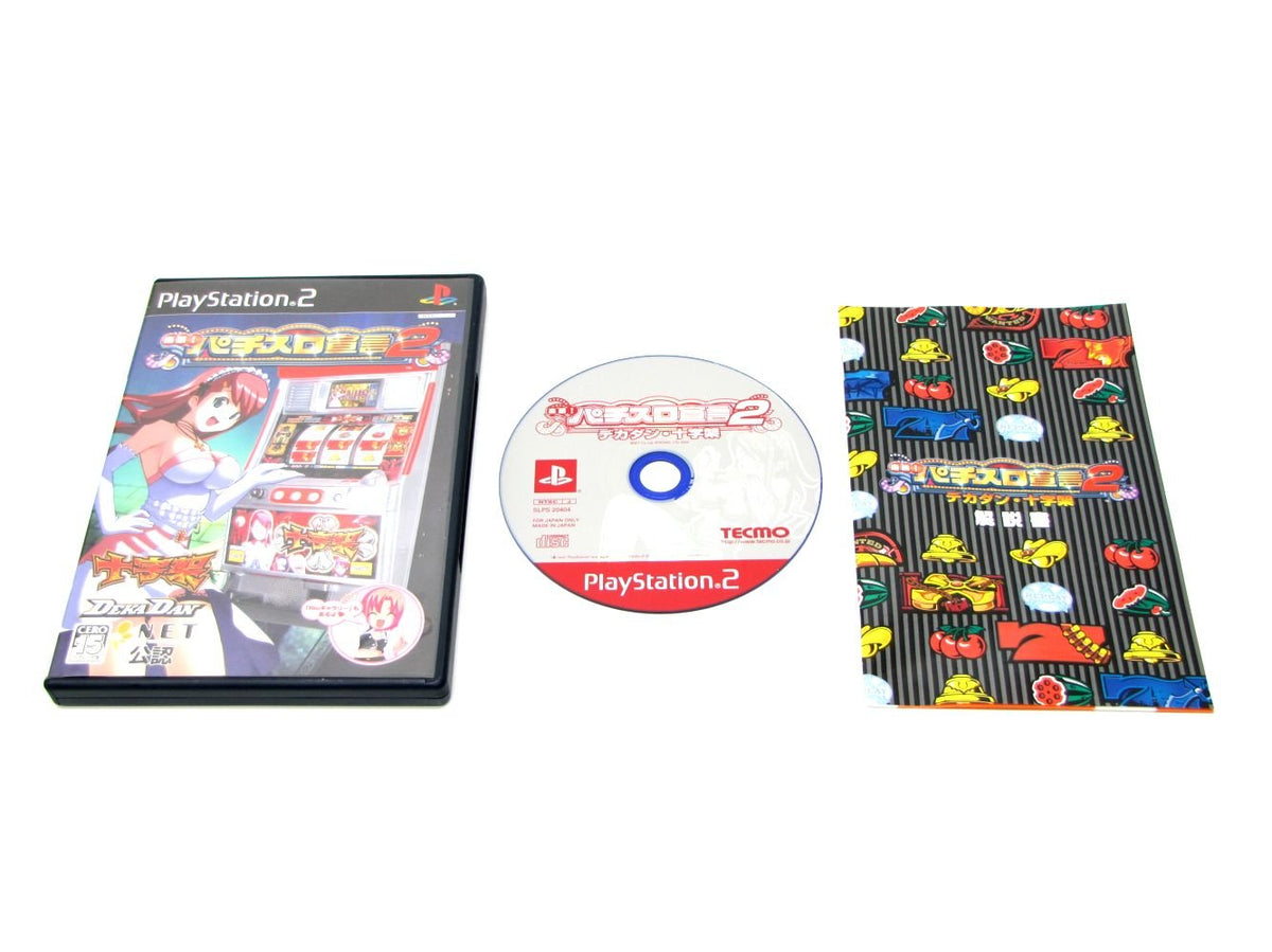 Rakushou! Pachi-Slot Sengen 2 [Japan Import]