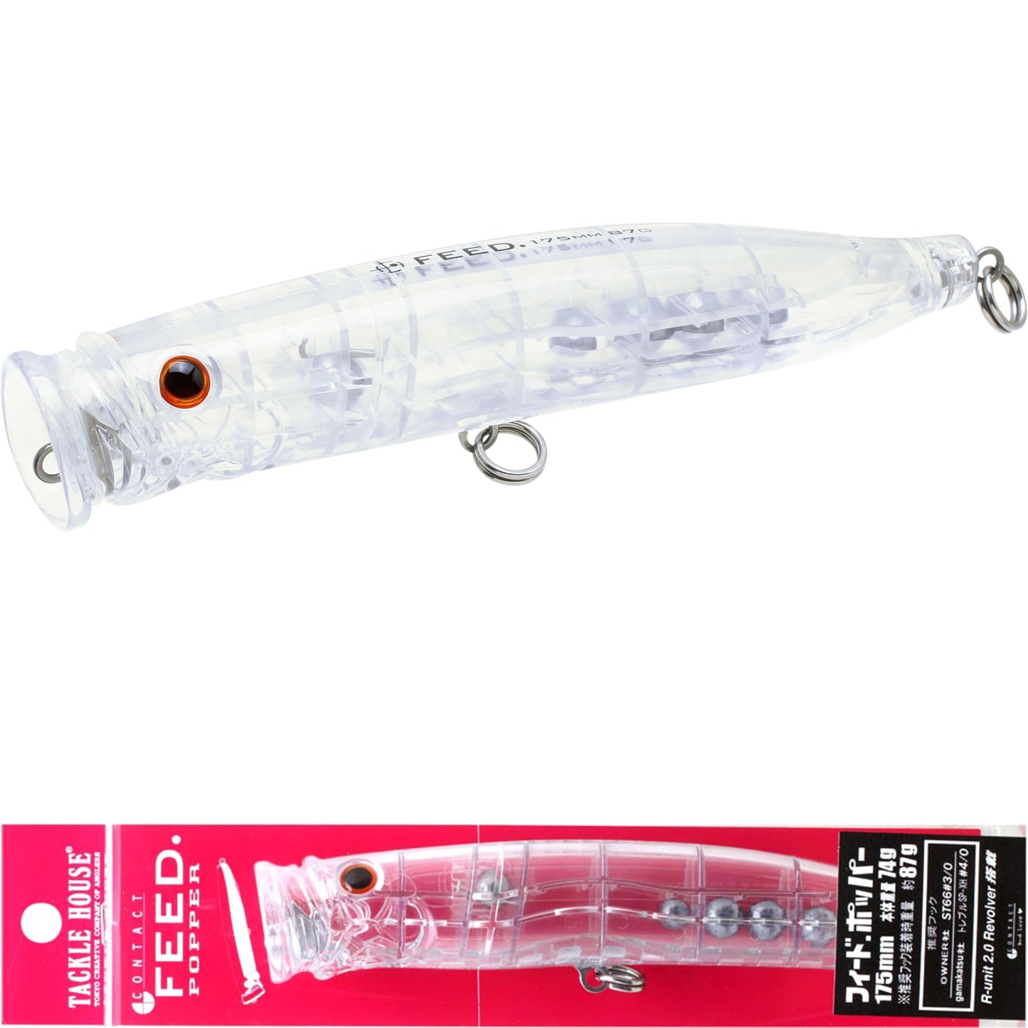 TACKLE HOUSE Feed Popper 175, Fishing Bait, Topwater (Clear #22)