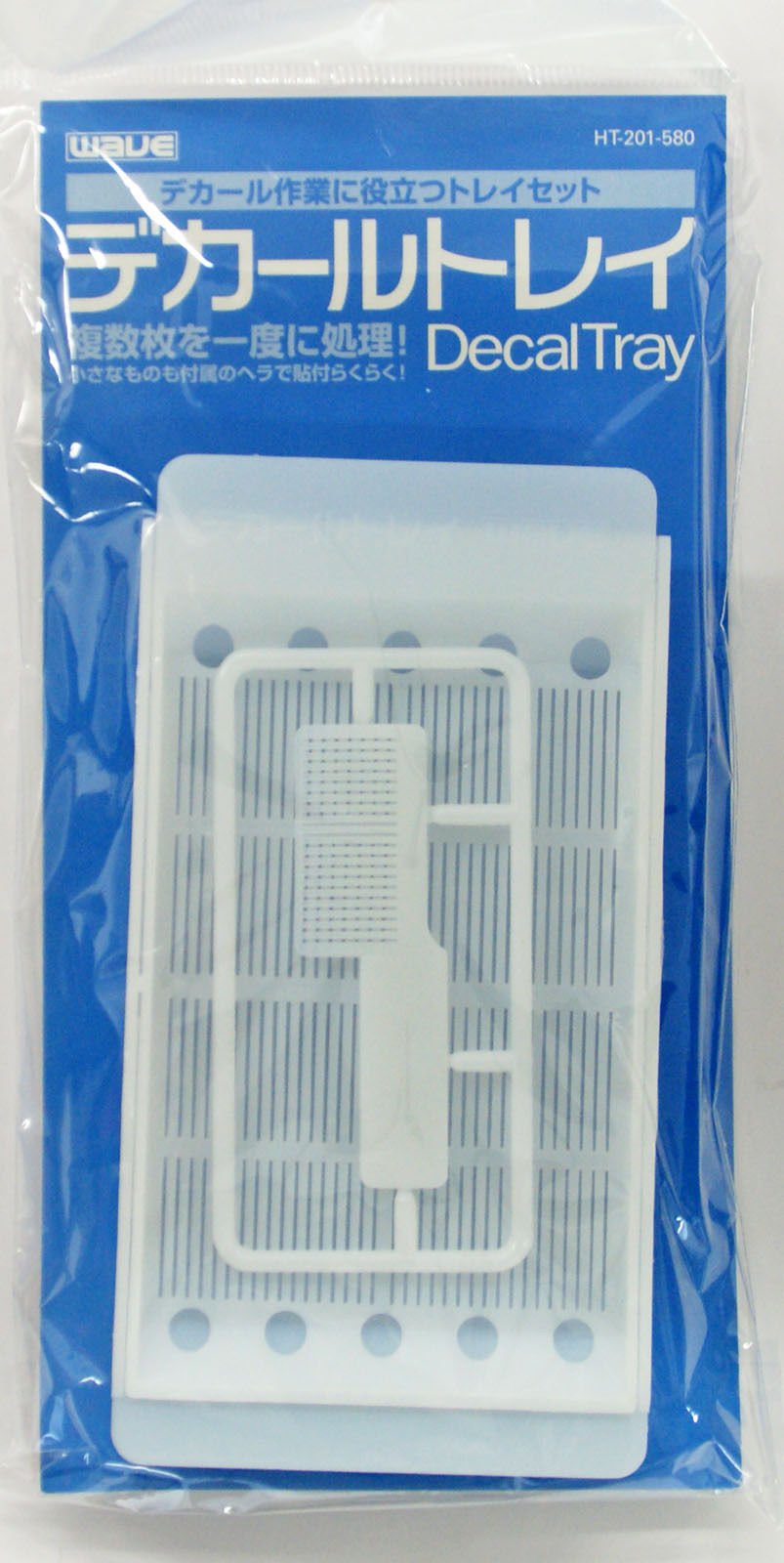 DECAL TRAY [Toy]