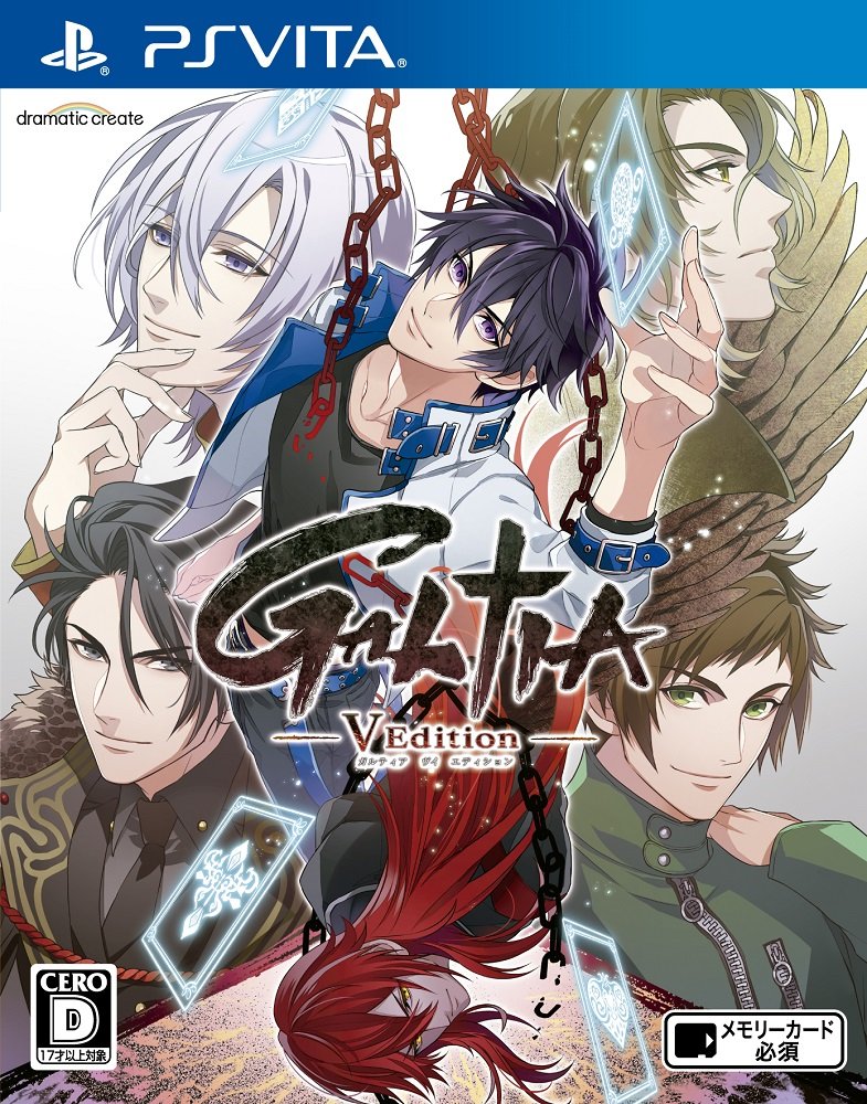 Dramatic Create Galtia V Edition PS Vita SONY Playstation JAPANESE VERSION