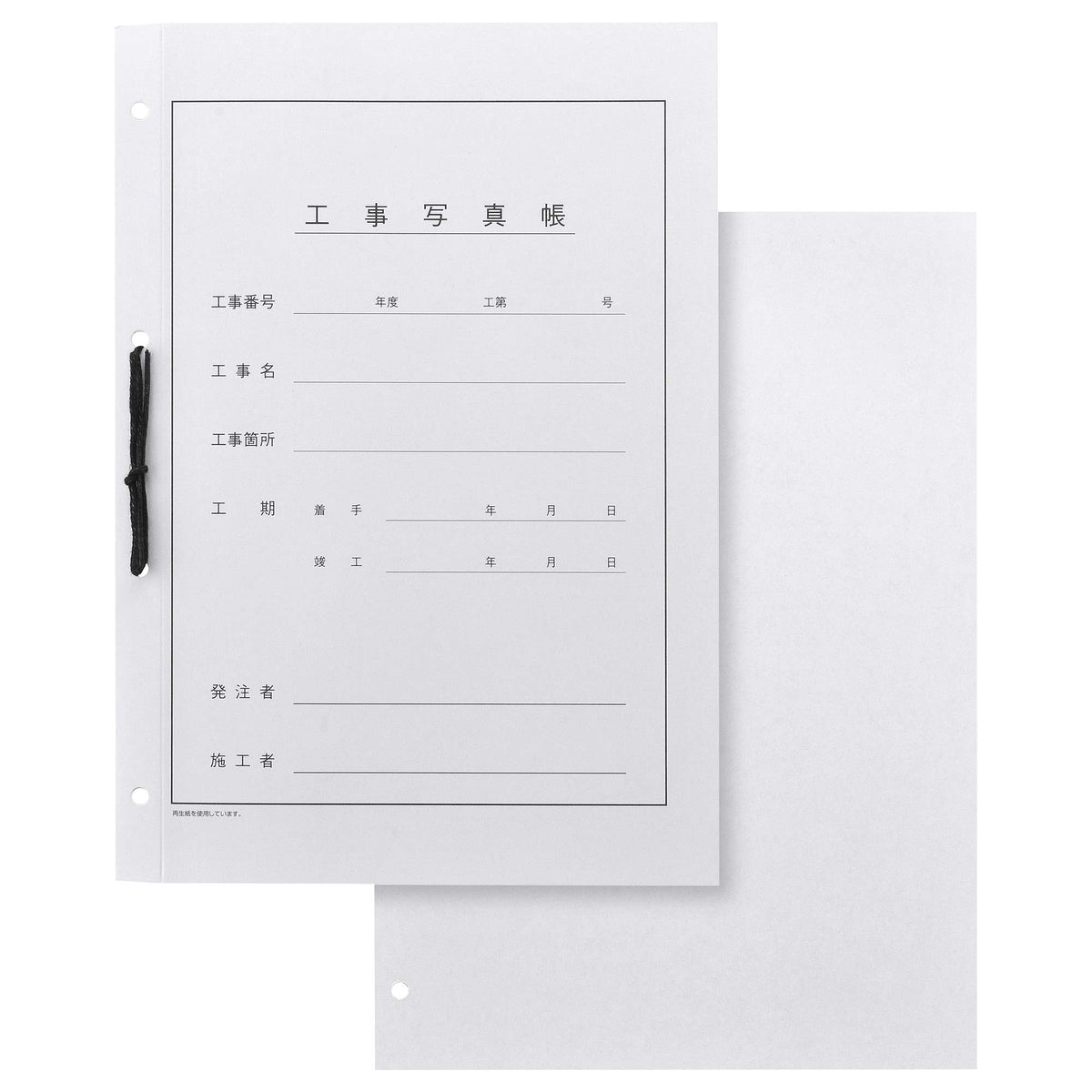 HAKUBA scan Bae Album Board for Construction Work The Cover A4 Size 4 Hole Vertical 21-50 Sheets 521092
