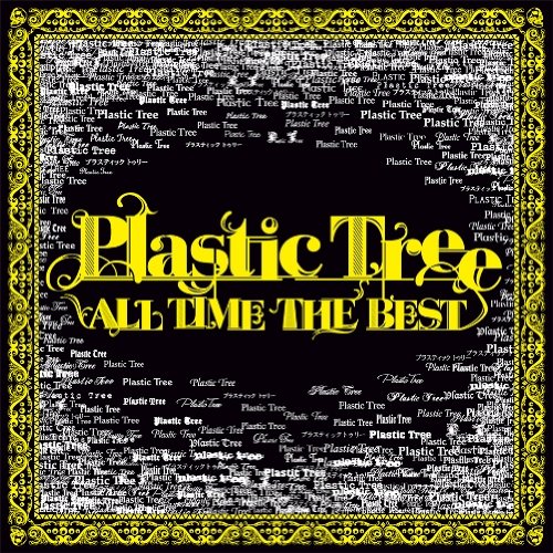 ALL TIME THE BEST(2CD)(ltd.ed.)