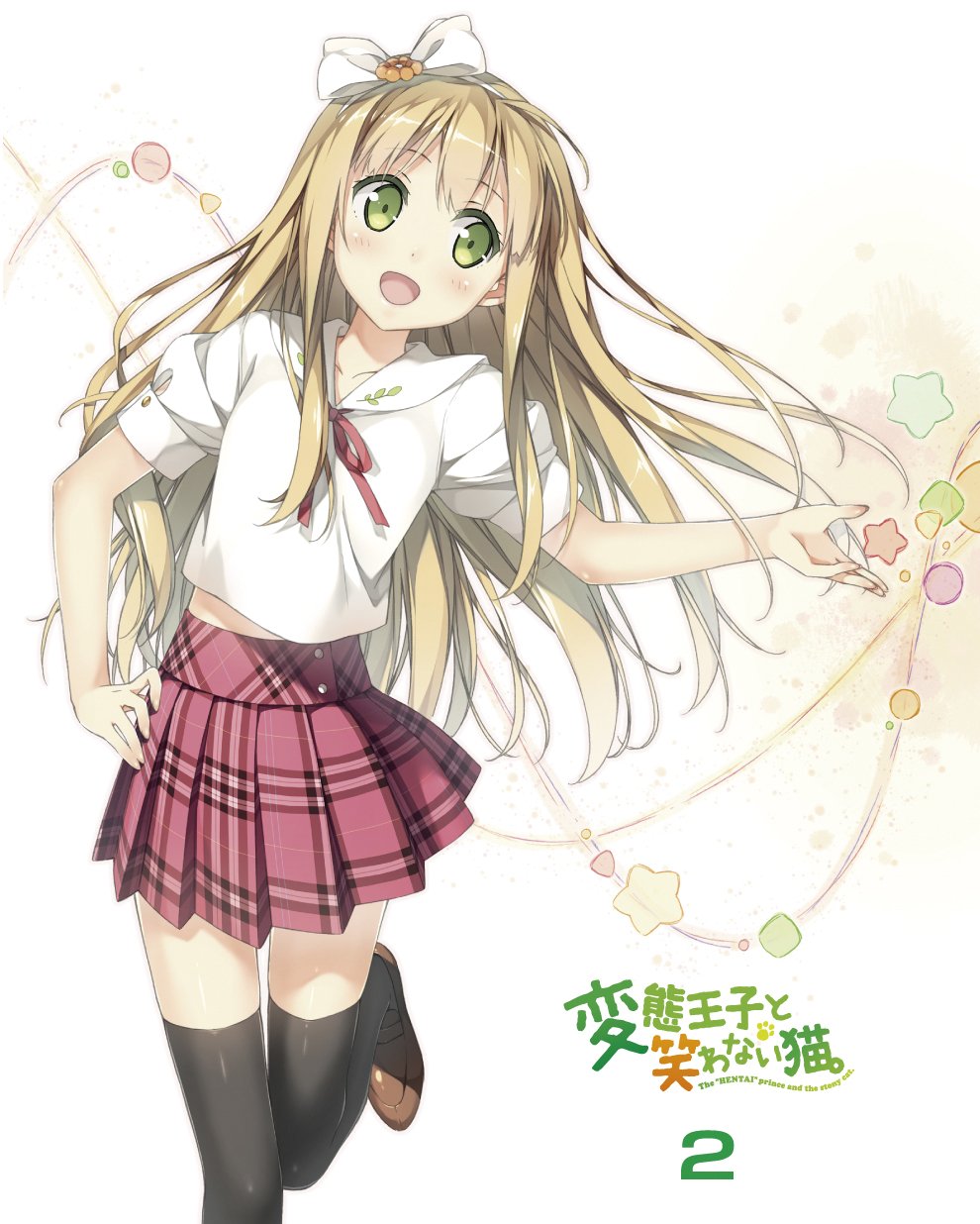 Animation - The Hentai Prince And The Stony Cat. (Hentai Oji To Warawanai Neko.) Vol.2 (Tokuso Ban) (2BDS) [Japan BD] MFXN-8