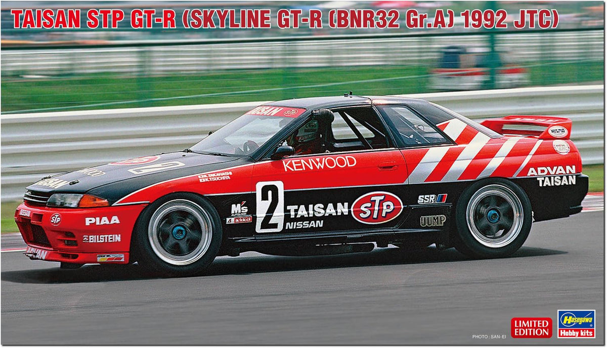 Hasegawa 1/24 Tysan STP GT-R (Skyline GT-R BNR32 Gr.A Specifications 1992 JTC) Plastic Model 20733 (Automotive)
