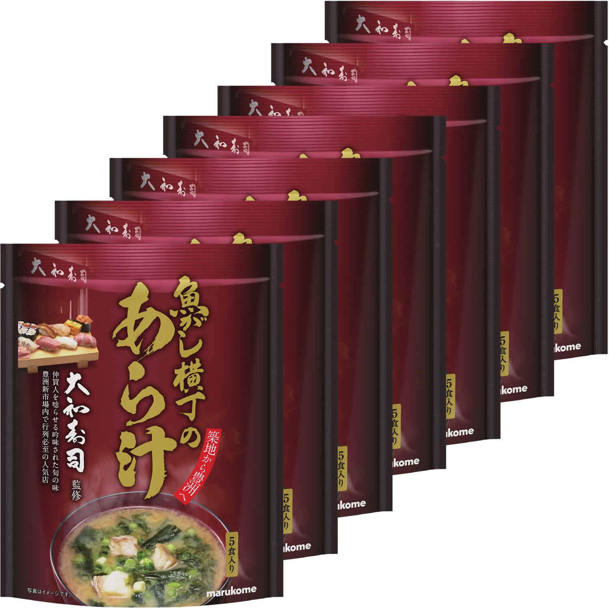 Marukome Yamato Sushi supervision editorial dish of fish gard Yokocho 5 meals × 7 pieces