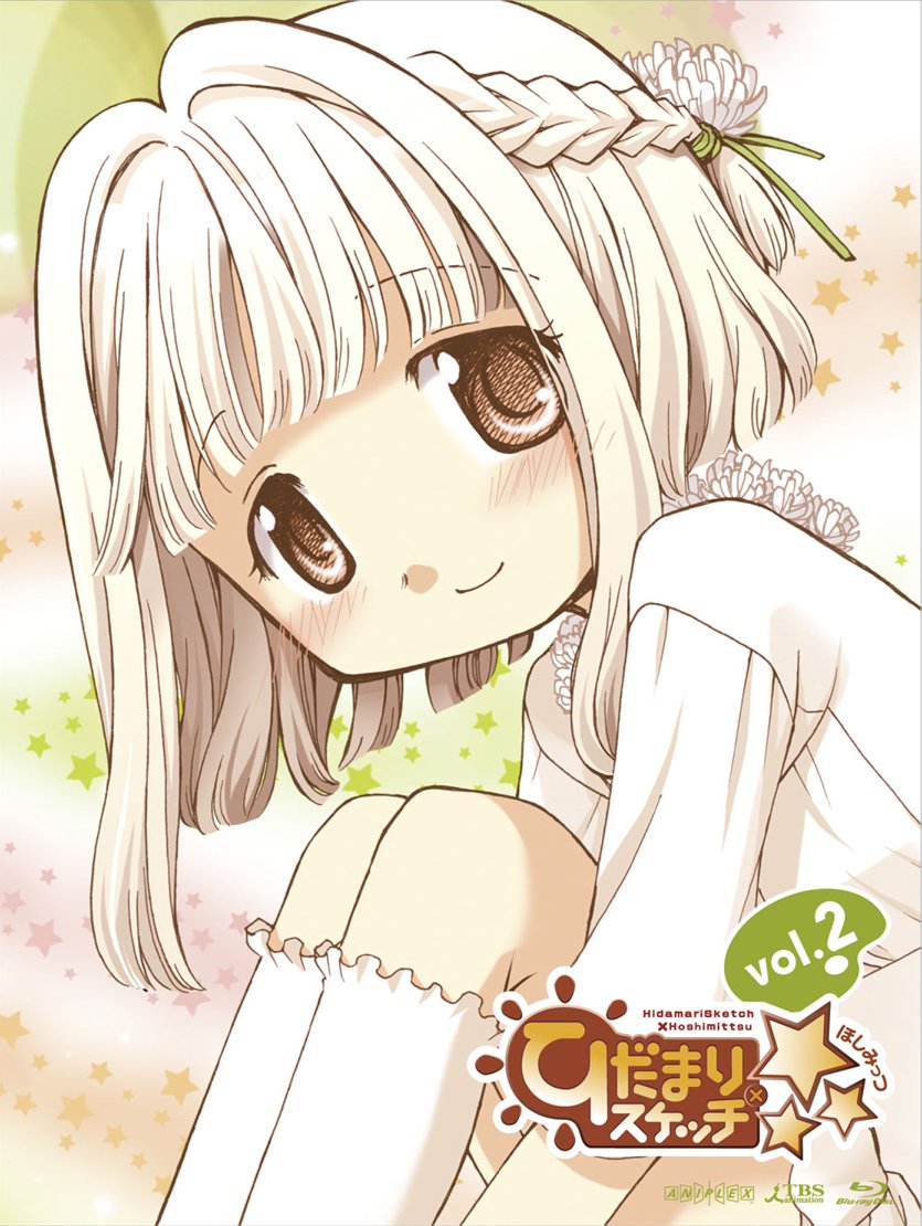Hidamari Sketch x Hoshi Mittsu (Three Stars) 2 [w/ CD, Limited Release] [Blu-ray]