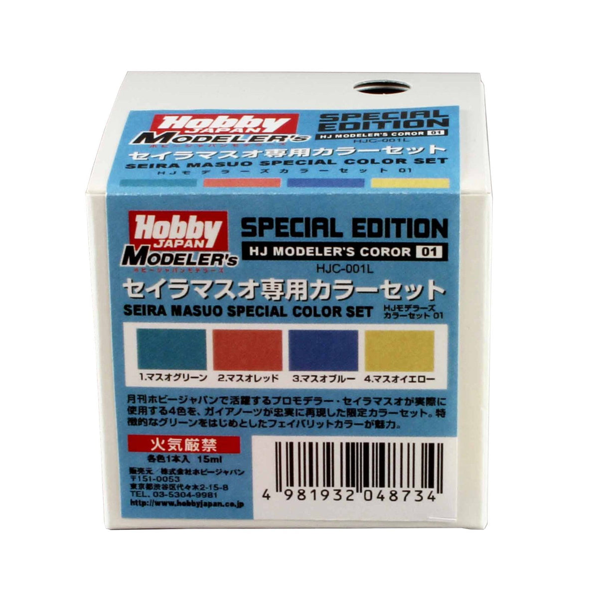 Hobby Japan HJ Modeler's Color Set 01 Seira Masuo Color 15ml 4color Set