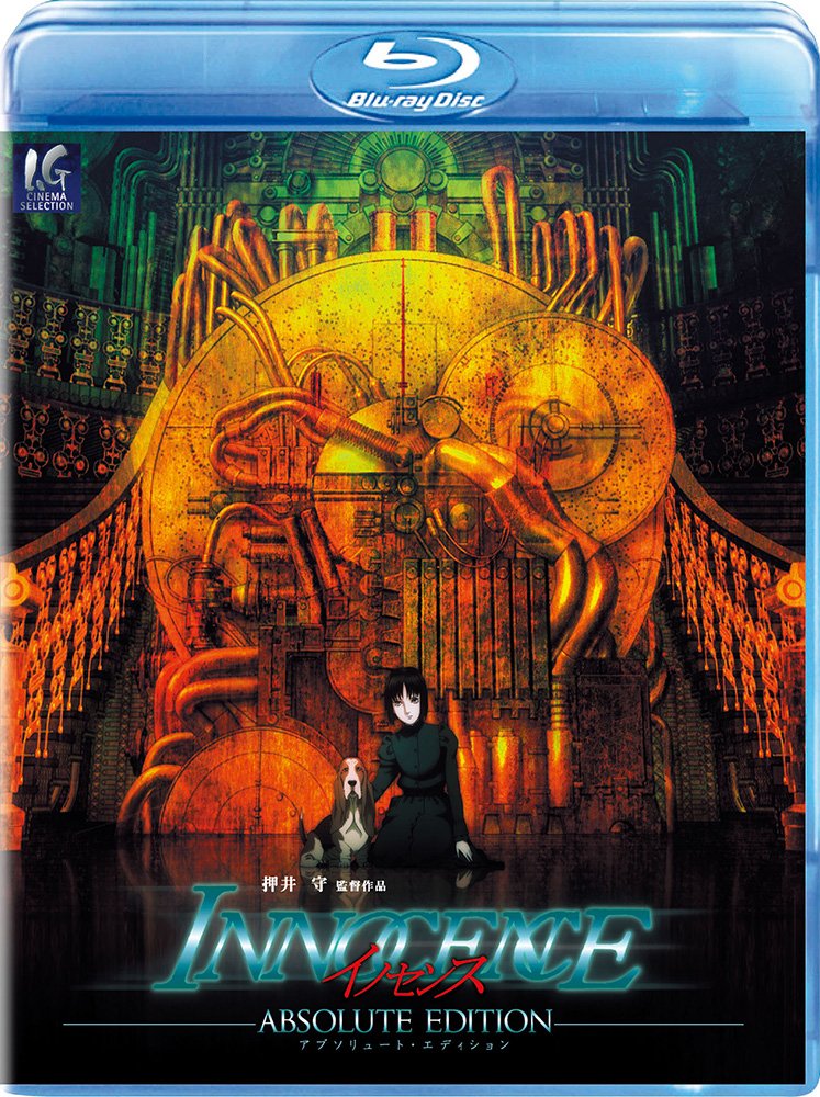 Innocence Absolute-Edition [Blu-ray]