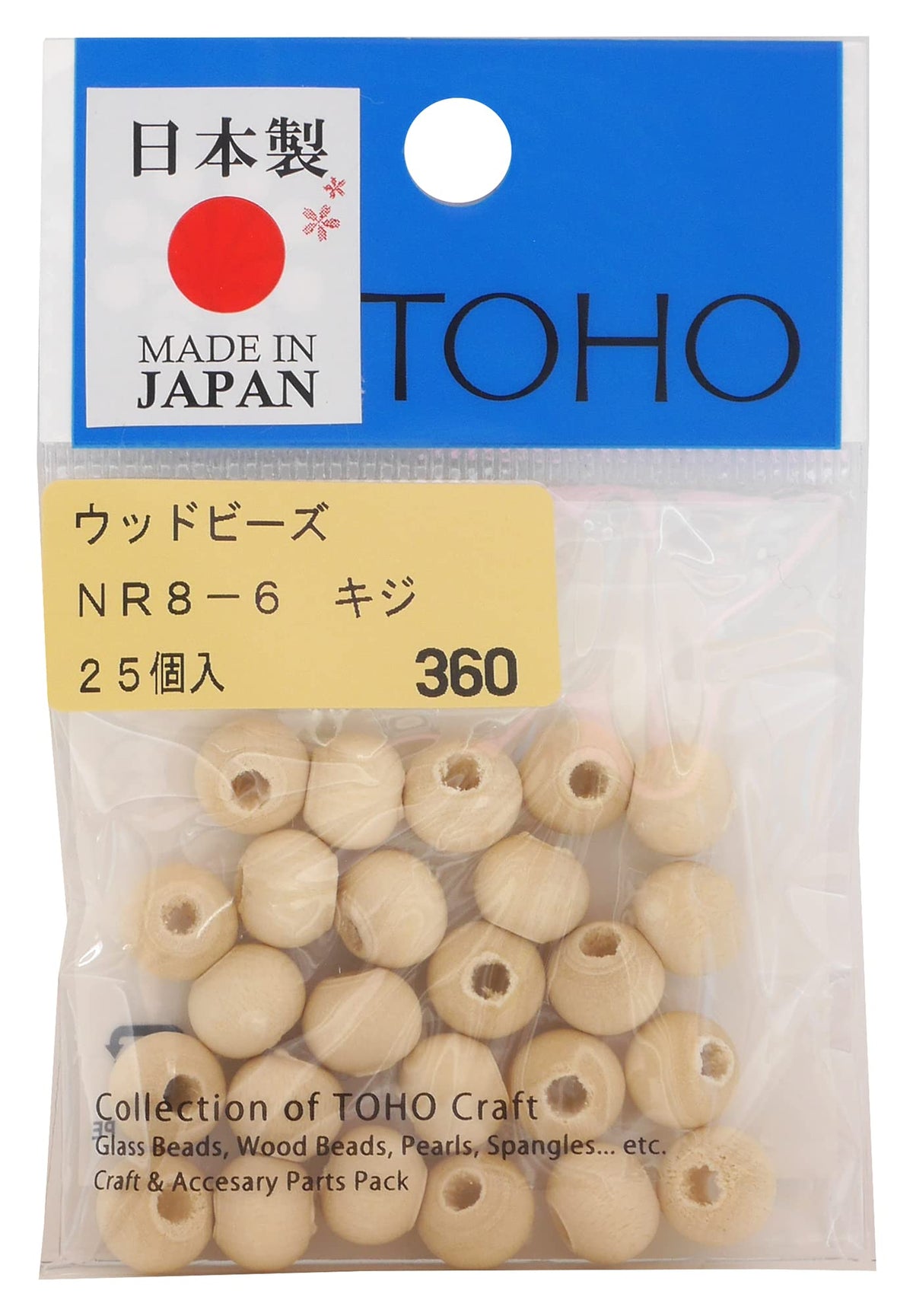TOHO Takumi no Technique NR8-6 Wood Beads, Outer Diameter Approx. 0.3 inches (8 mm), Hole Size Approx. 0.1 inches (3 mm), Pheasant, Pack of 25