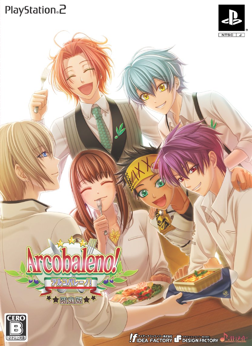 Arcobaleno! [Limited Edition] [Japan Import]