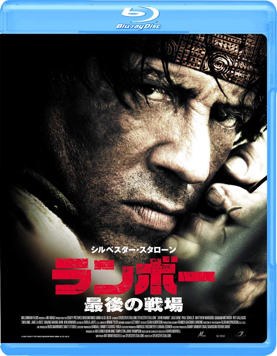 Rambo Last Battlefield [Blu-ray]